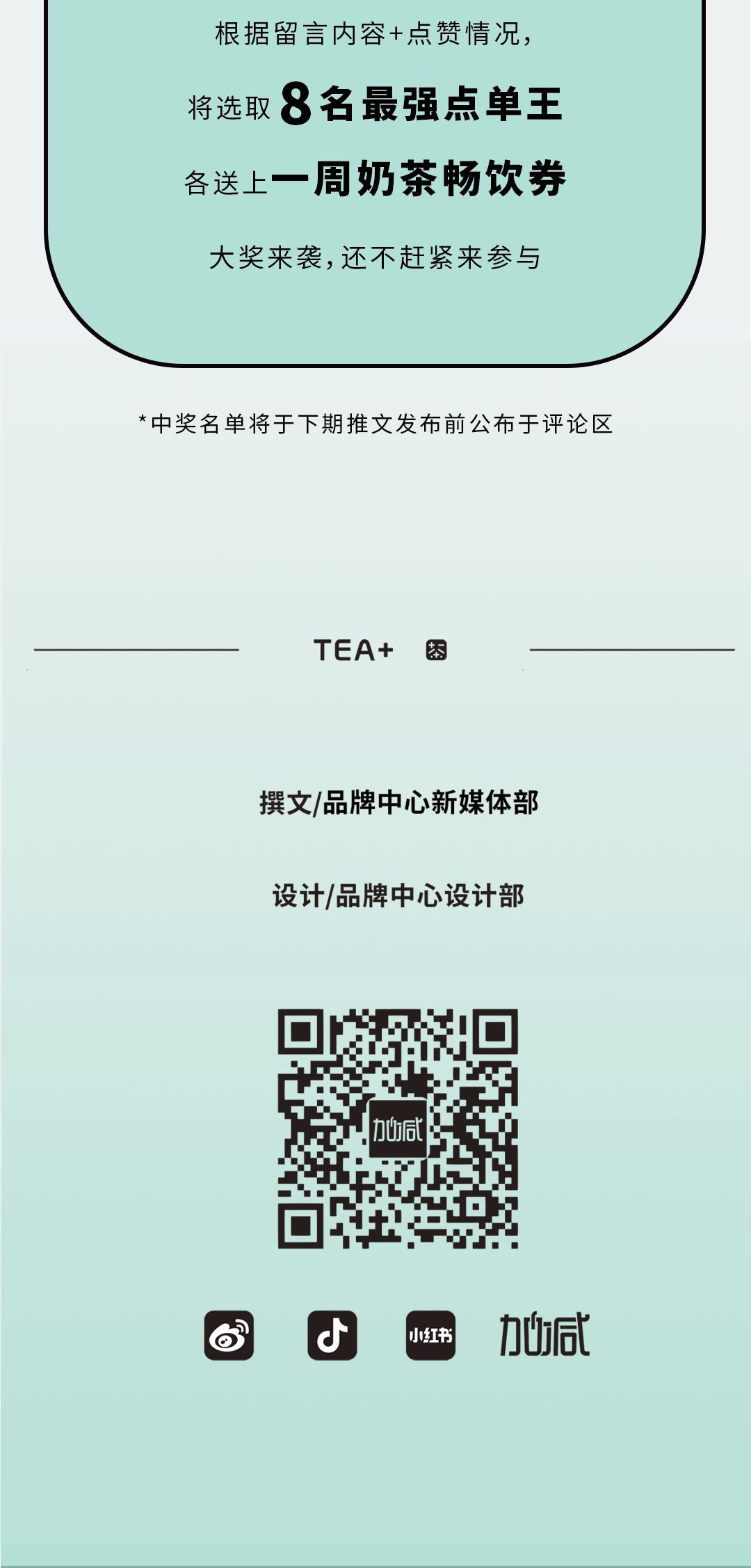 leyu乐鱼奶茶