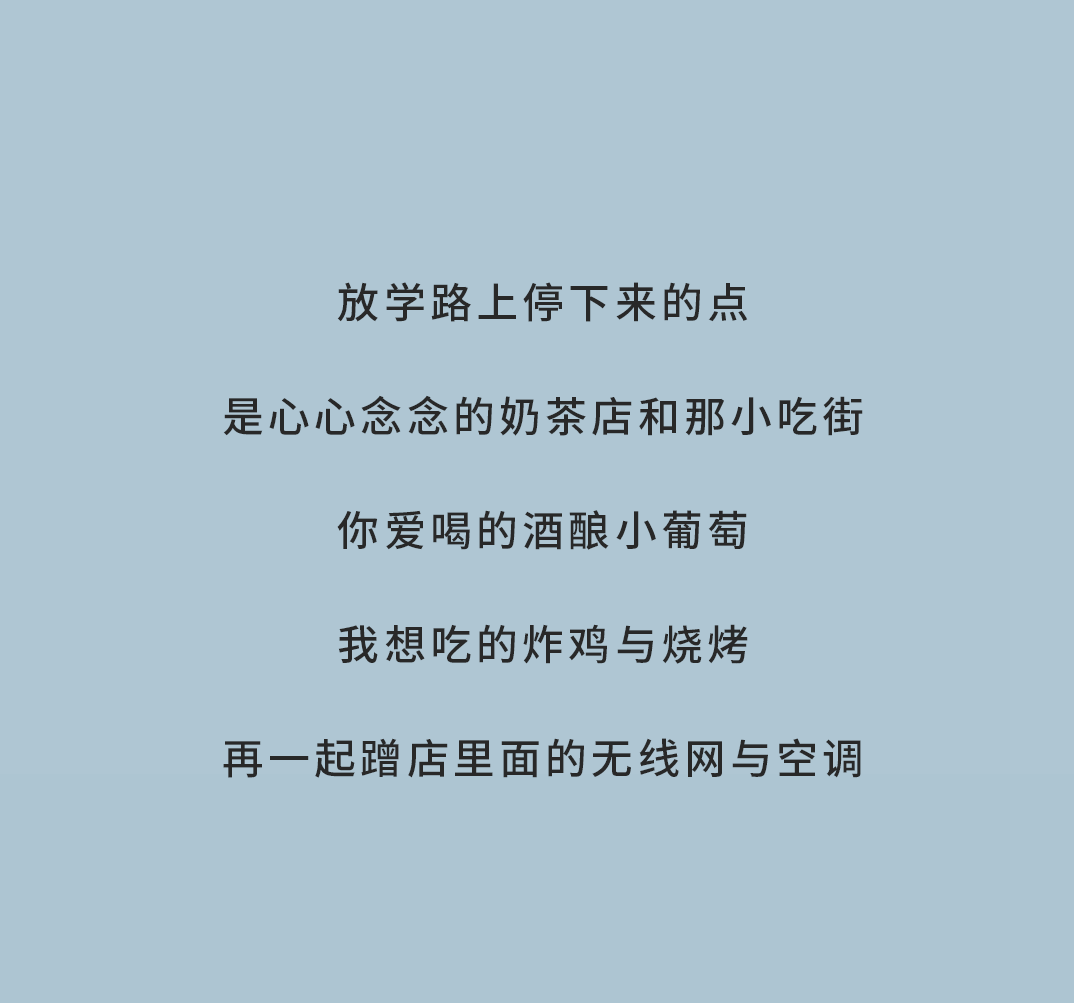 leyu乐鱼奶茶