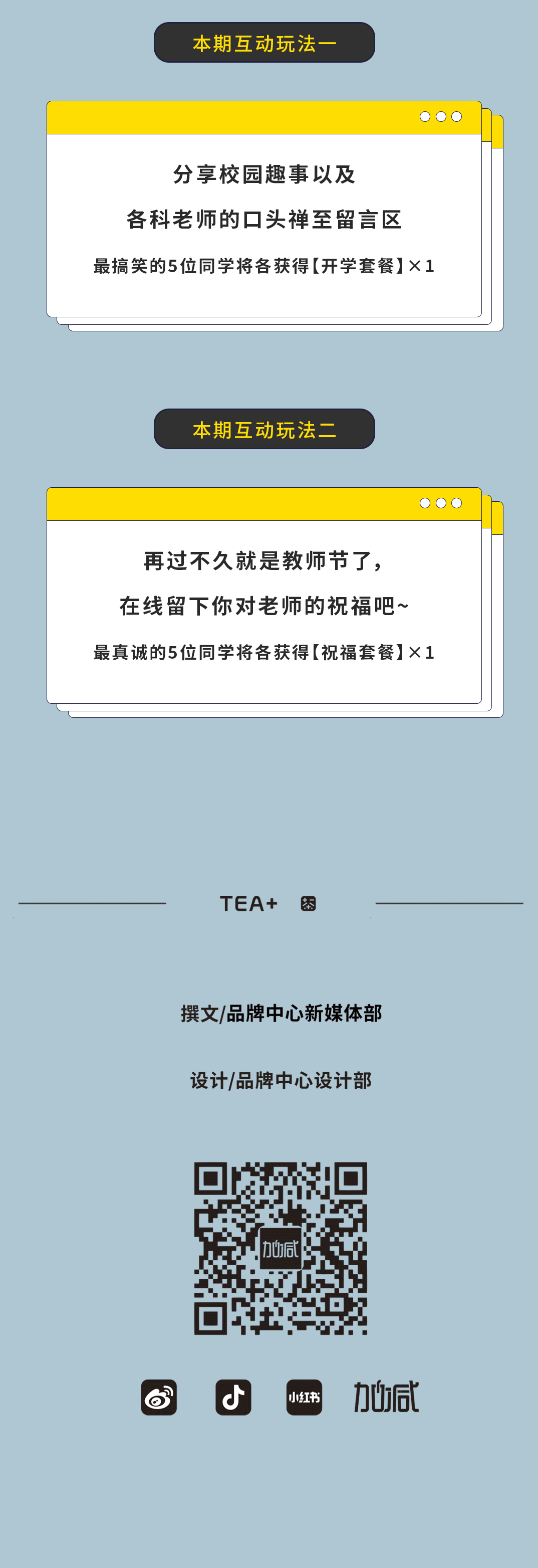 leyu乐鱼奶茶