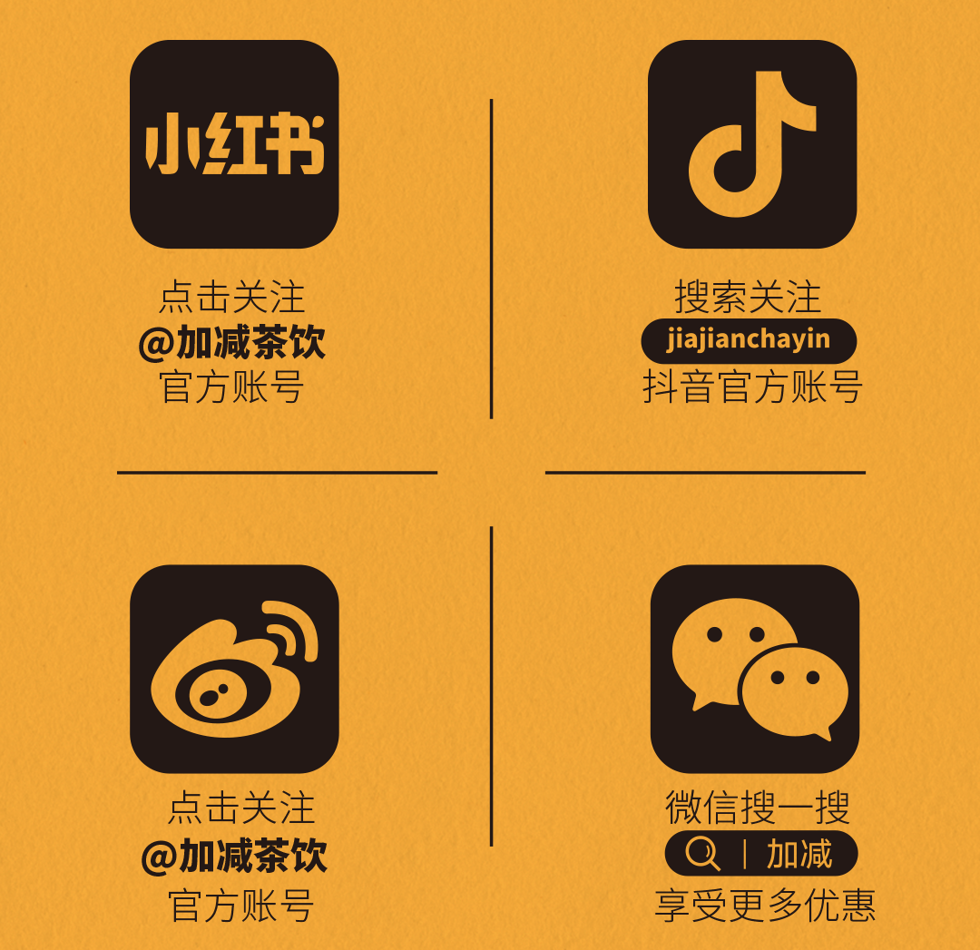 leyu乐鱼X横店文创-携手送好礼_14-17.png