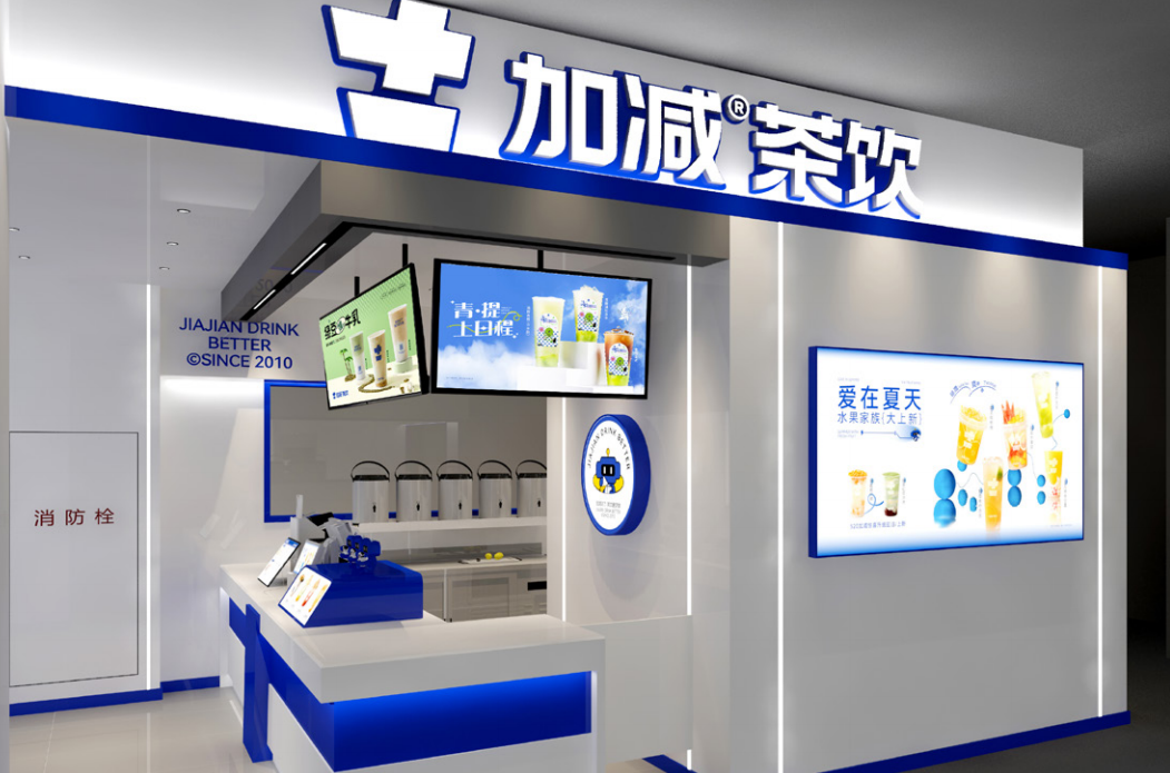 leyu乐鱼茶饮|异地可以开知名度不高的奶茶加盟店吗