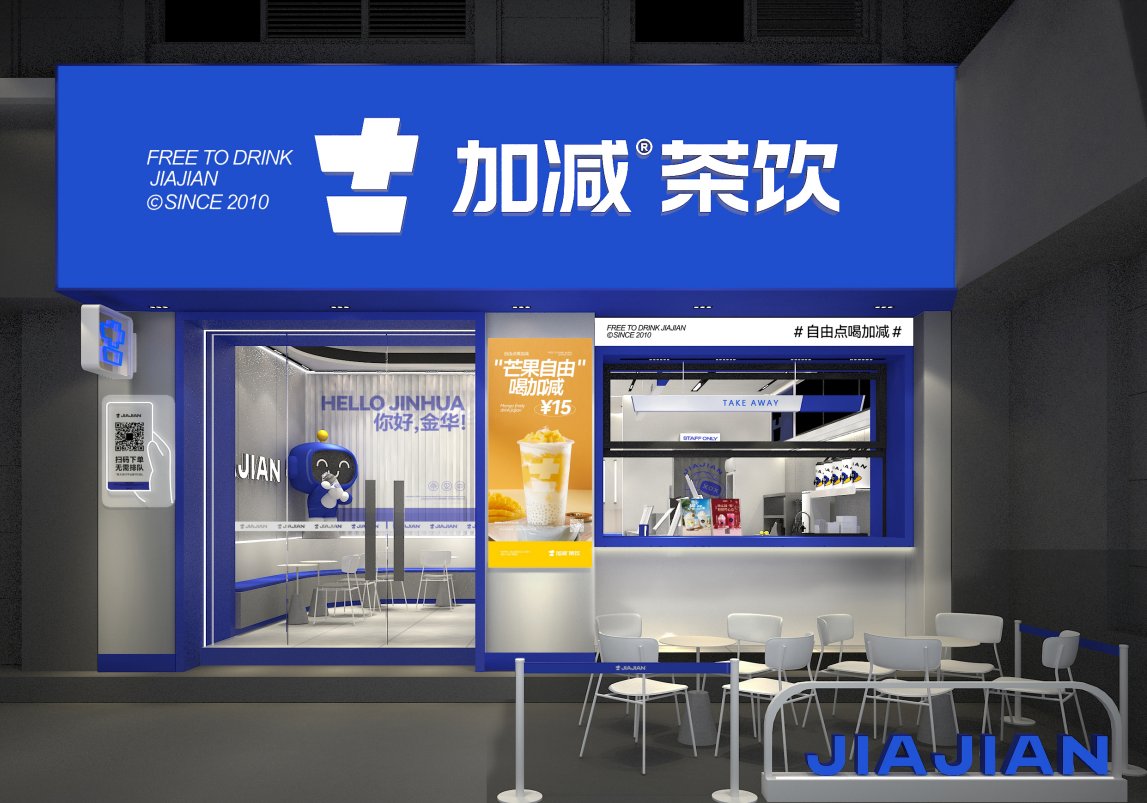 leyu乐鱼茶饮|奶茶加盟三大保障 创业好项目的选择