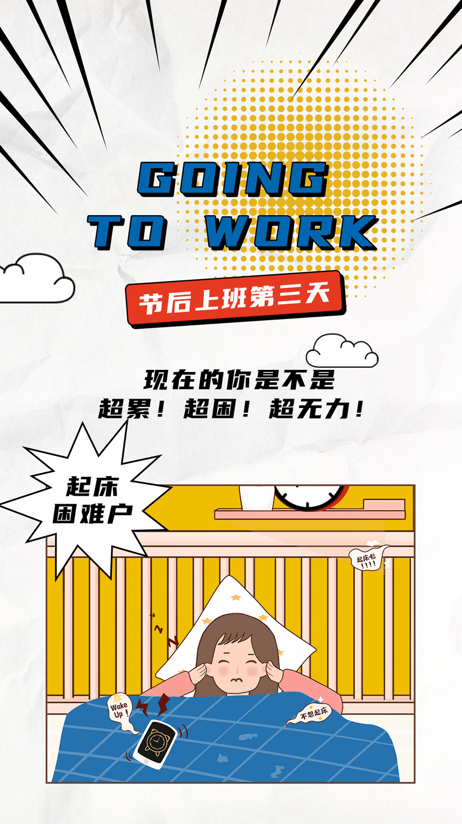 leyu乐鱼茶饮
