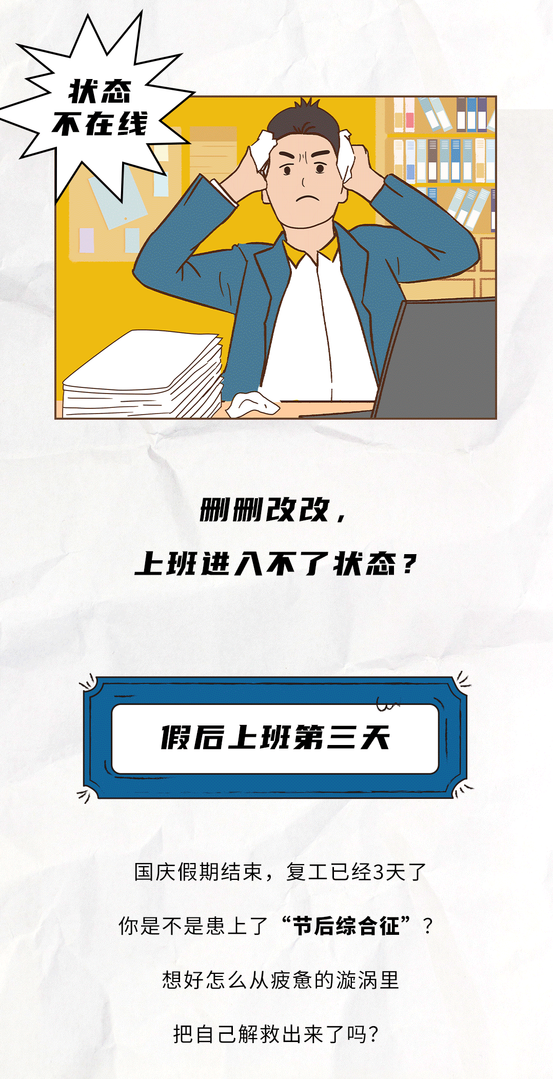 leyu乐鱼茶饮