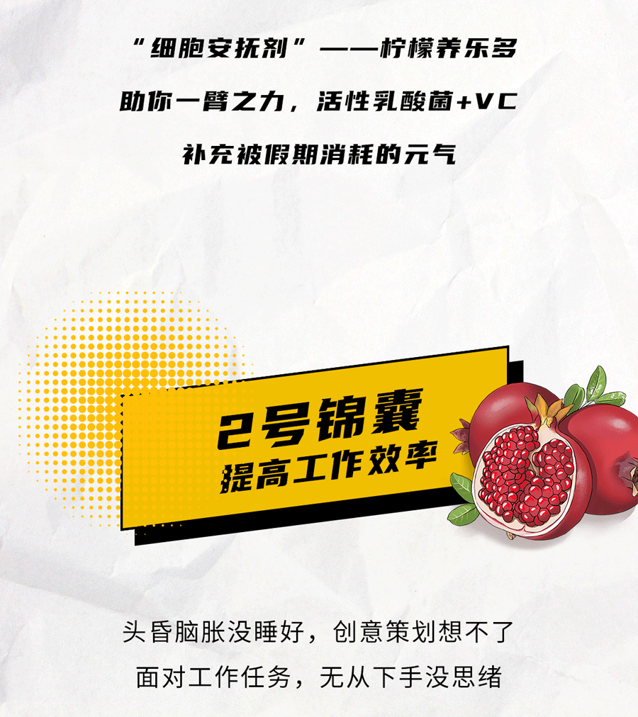 leyu乐鱼茶饮国庆节后推文